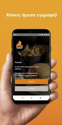 Simply Burgers android App screenshot 3